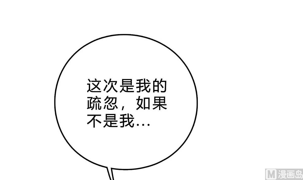 第四十二回：刚才的你，很帅(1/2)-第43话