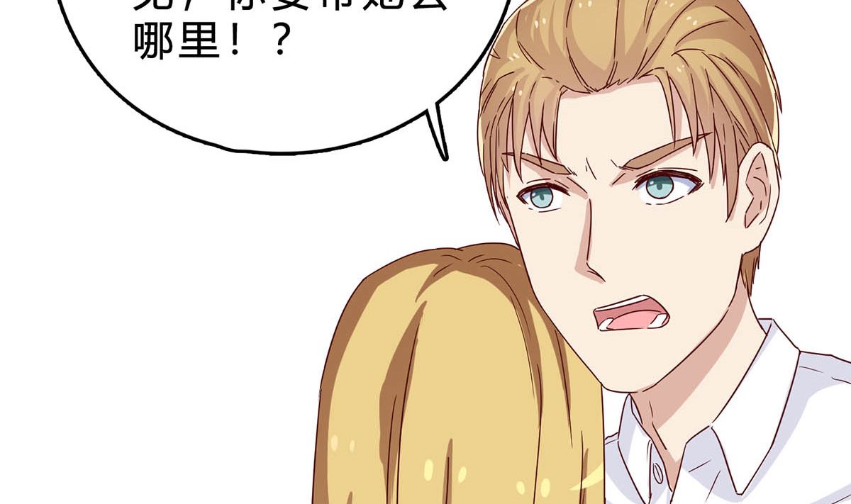 第四十二回：刚才的你，很帅(1/2)-第43话