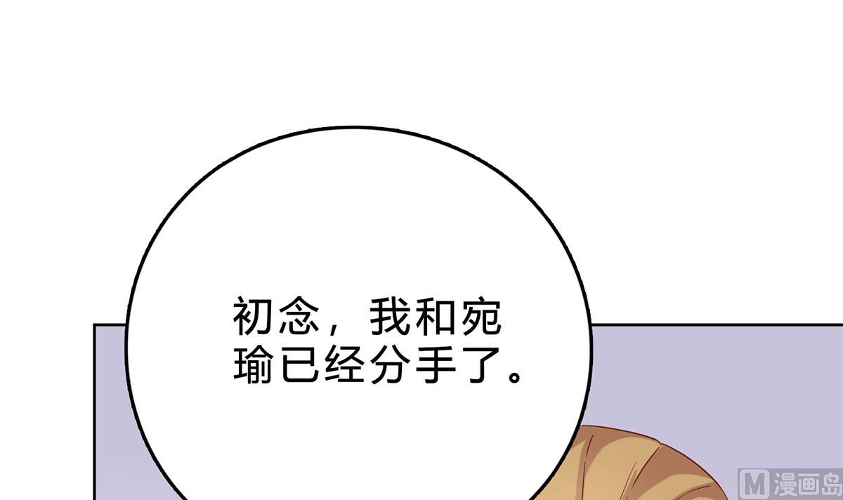 第四十四回：她是我的！(1/2)-第45话