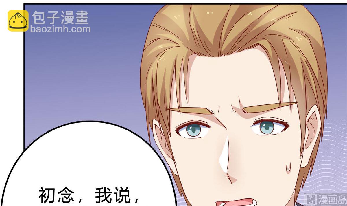 第四十四回：她是我的！(1/2)-第45话