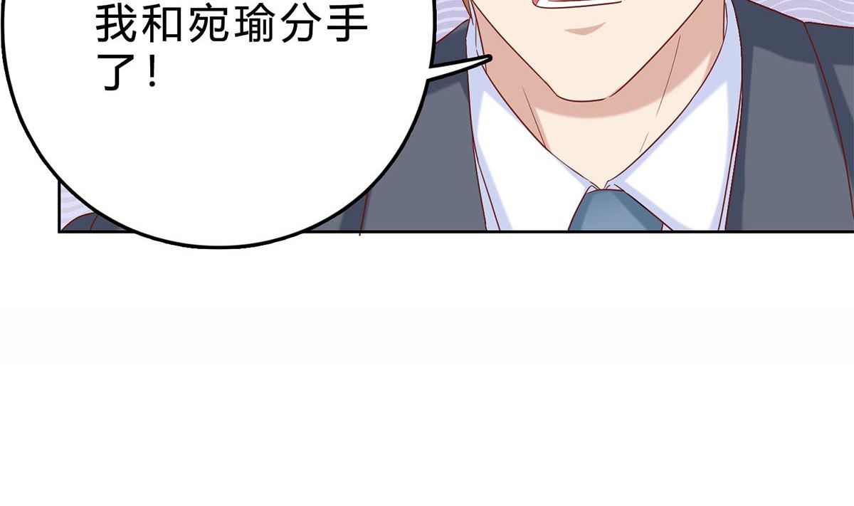 第四十四回：她是我的！(1/2)-第45话