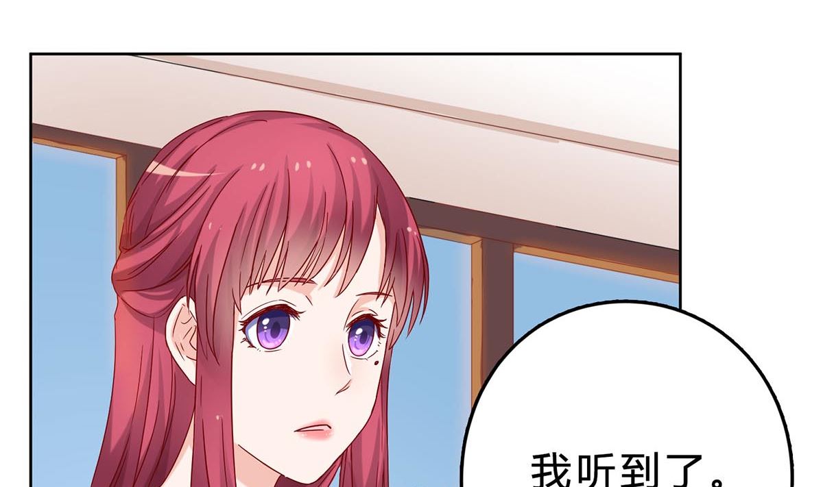第四十四回：她是我的！(1/2)-第45话