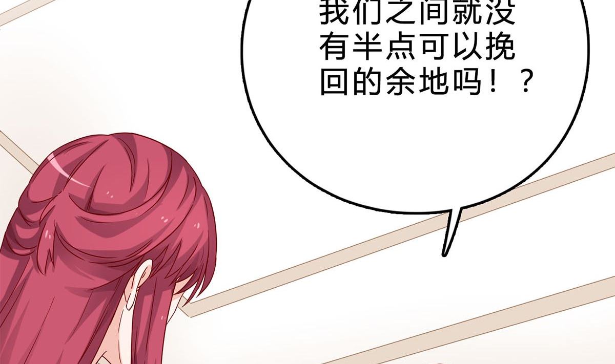 第四十四回：她是我的！(1/2)-第45话