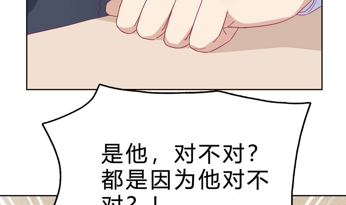 第四十四回：她是我的！(1/2)-第45话