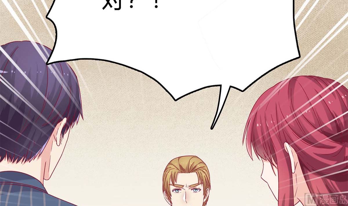 第四十四回：她是我的！(1/2)-第45话