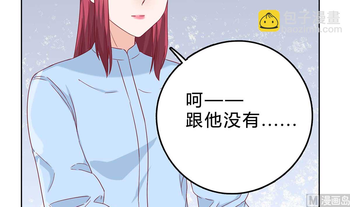 第四十四回：她是我的！(1/2)-第45话