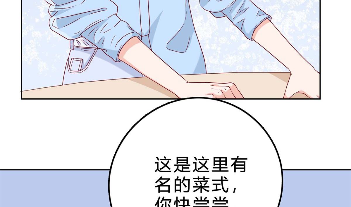 第四十四回：她是我的！(1/2)-第45话