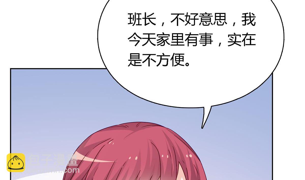 第四十六回：百口莫辩！(1/2)-第47话