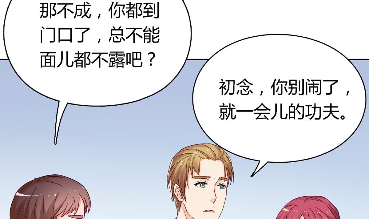 第四十六回：百口莫辩！(1/2)-第47话