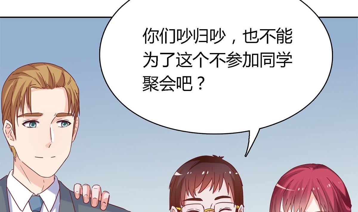 第四十六回：百口莫辩！(1/2)-第47话