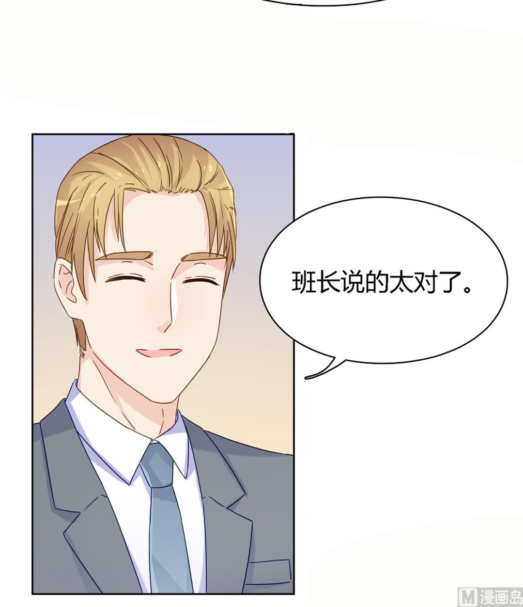第四十六回：百口莫辩！(1/2)-第47话