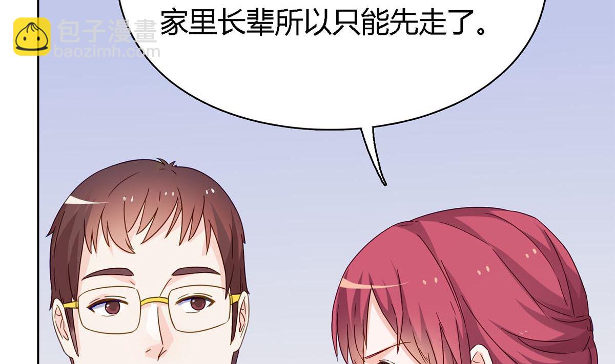 第四十六回：百口莫辩！(1/2)-第47话