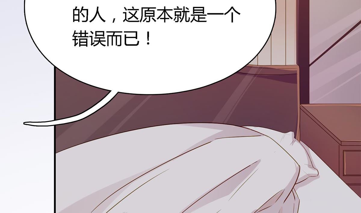 第四十八回：林氏，我绝不会放过！(1/2)-第49话