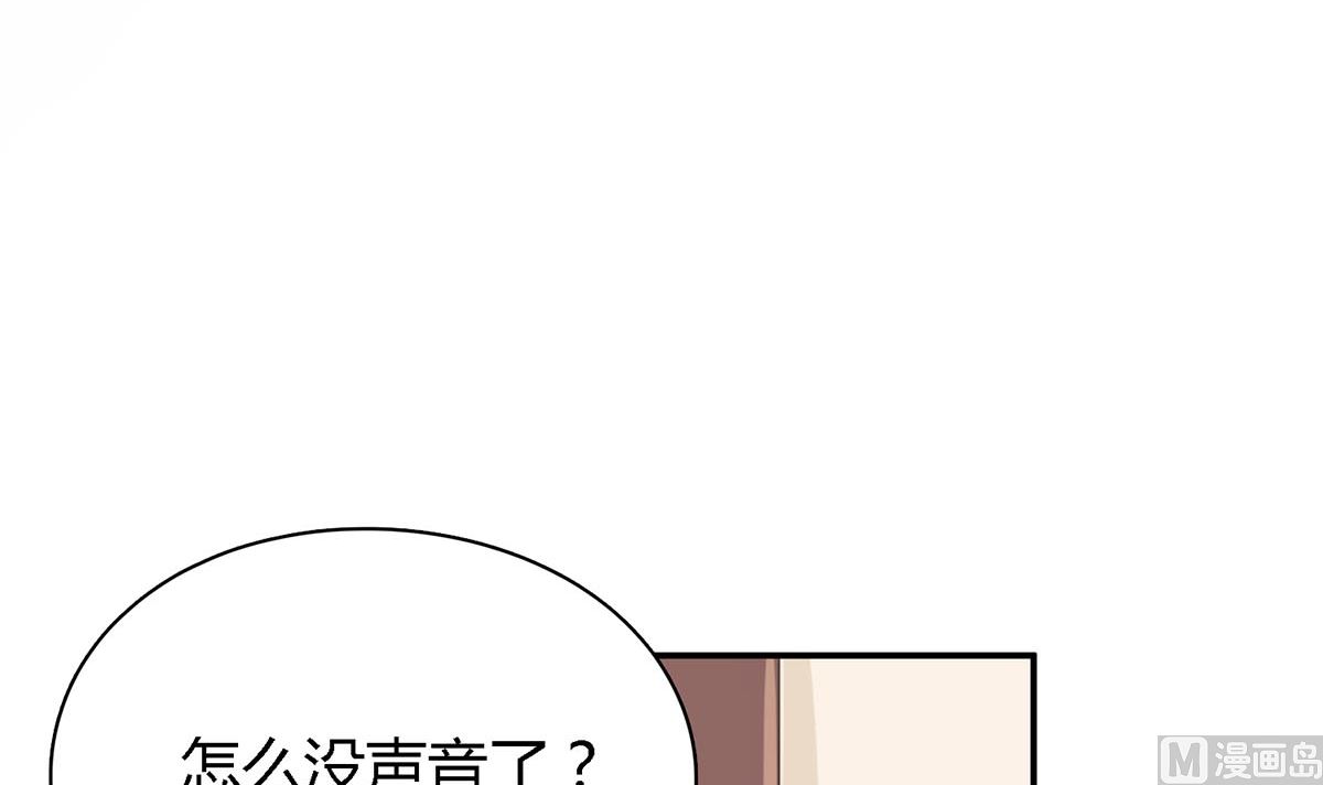 第四十八回：林氏，我绝不会放过！(1/2)-第49话