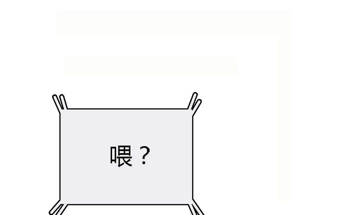 第四十八回：林氏，我绝不会放过！(1/2)-第49话