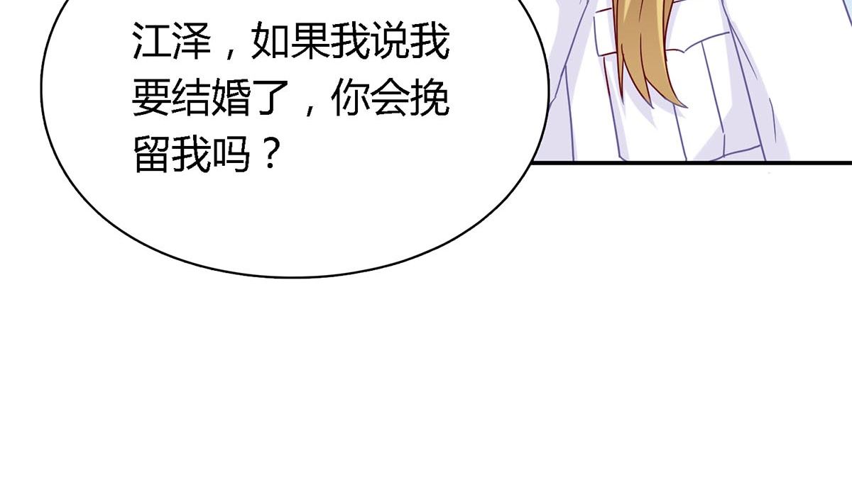第四十八回：林氏，我绝不会放过！(1/2)-第49话