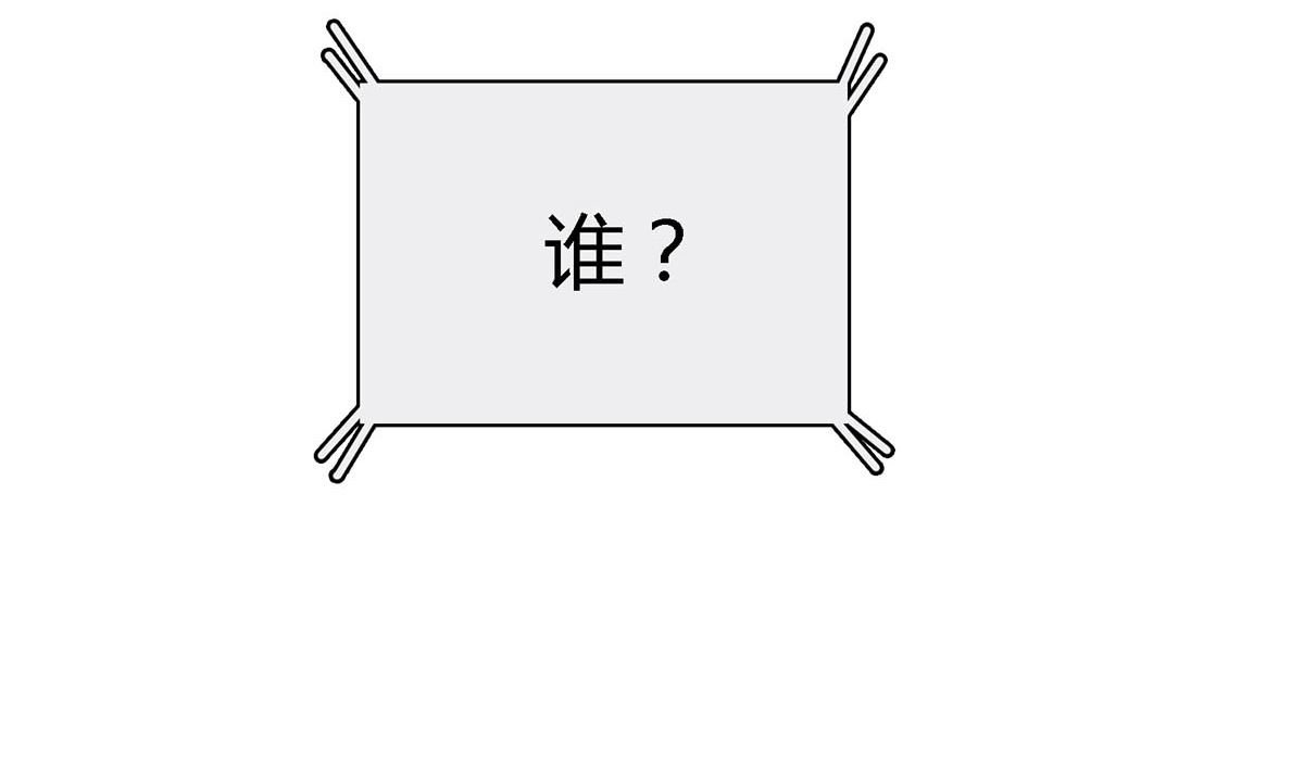 第四十八回：林氏，我绝不会放过！(1/2)-第49话