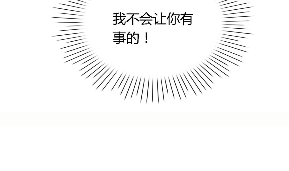 第四十八回：林氏，我绝不会放过！(1/2)-第49话