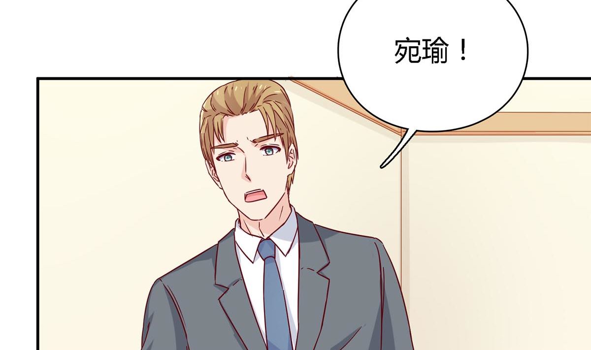 第四十八回：林氏，我绝不会放过！(1/2)-第49话