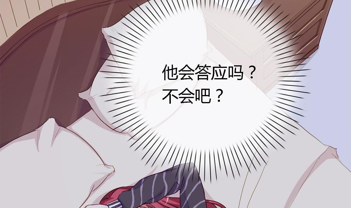 第四十八回：林氏，我绝不会放过！(1/2)-第49话