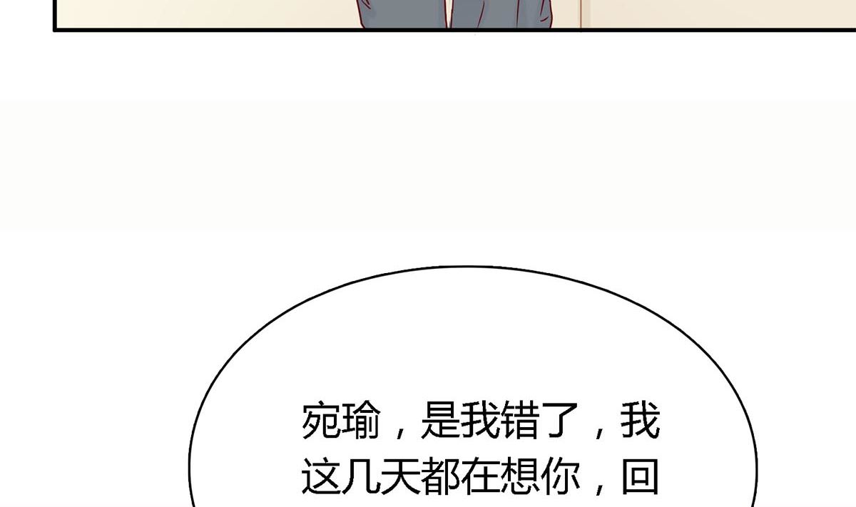 第四十八回：林氏，我绝不会放过！(1/2)-第49话
