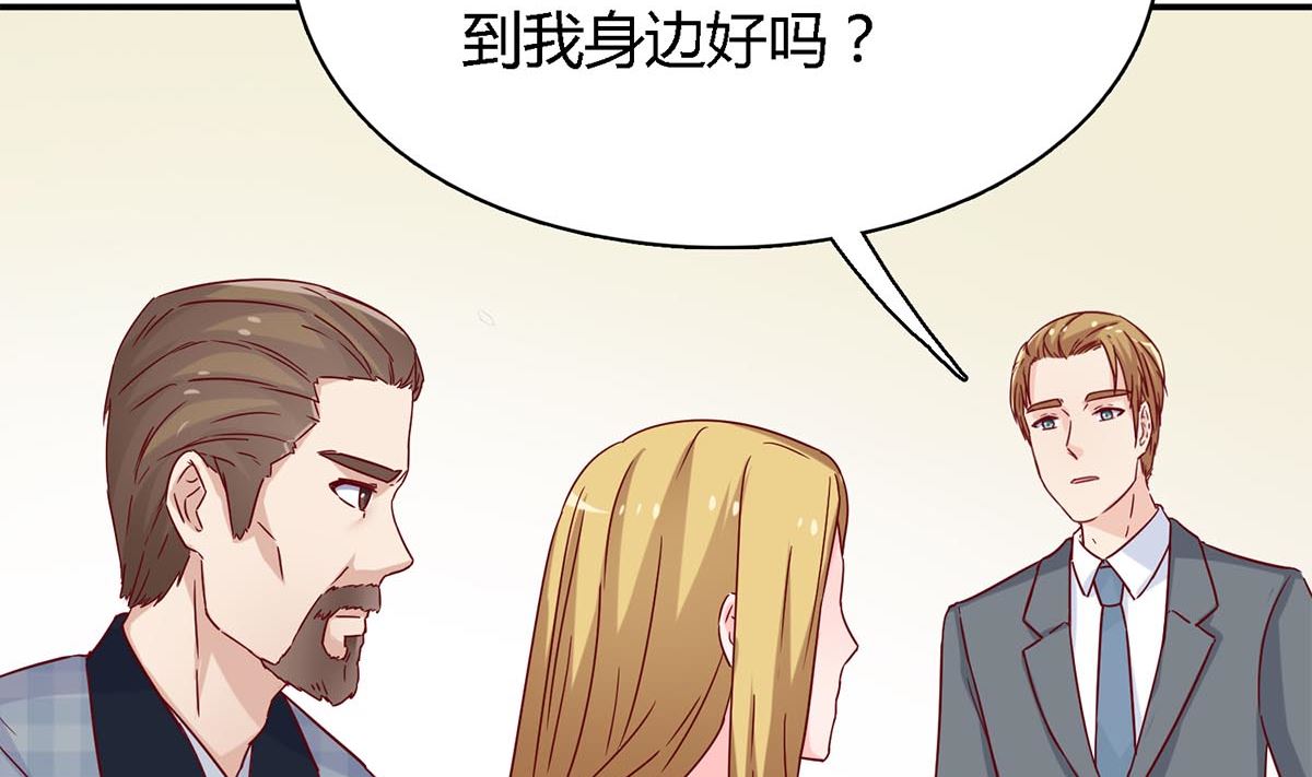 第四十八回：林氏，我绝不会放过！(1/2)-第49话