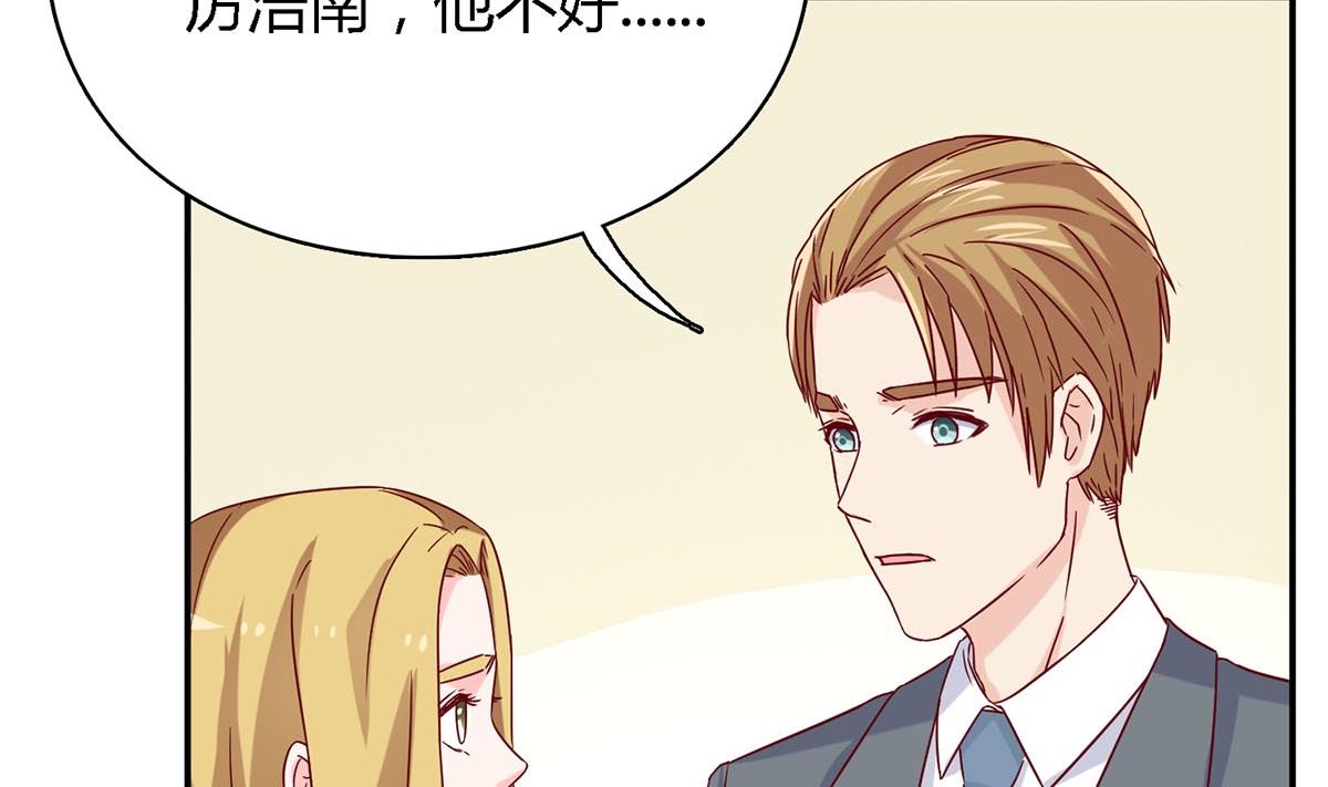 第四十八回：林氏，我绝不会放过！(1/2)-第49话