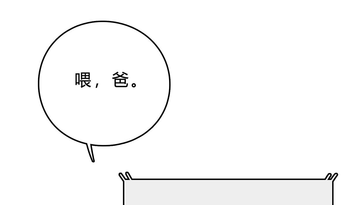 第五十回：挑选礼服(1/2)-第51话