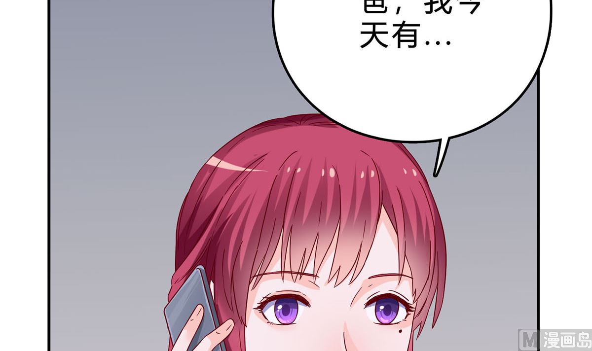 第五十回：挑选礼服(1/2)-第51话