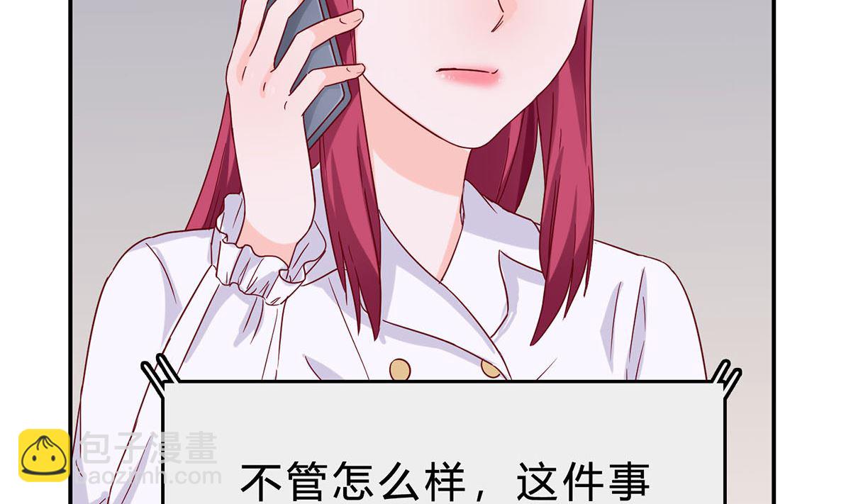 第五十回：挑选礼服(1/2)-第51话