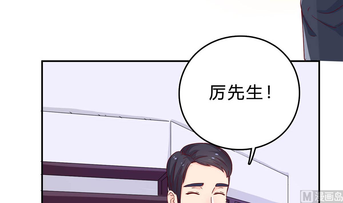 第五十回：挑选礼服(1/2)-第51话