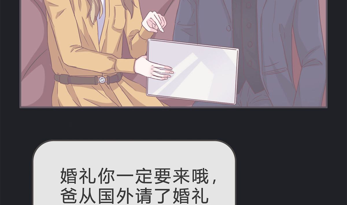 第五十回：挑选礼服(1/2)-第51话