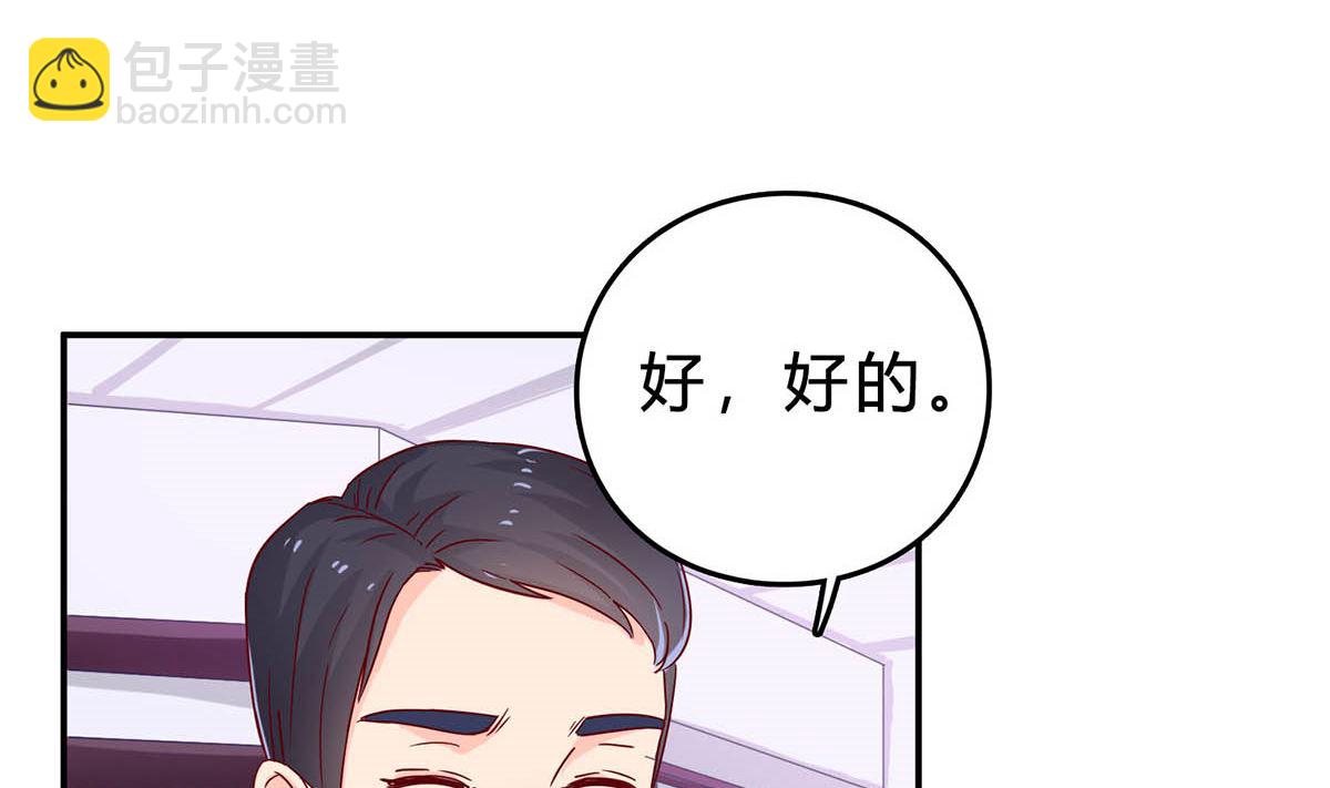 第五十回：挑选礼服(1/2)-第51话