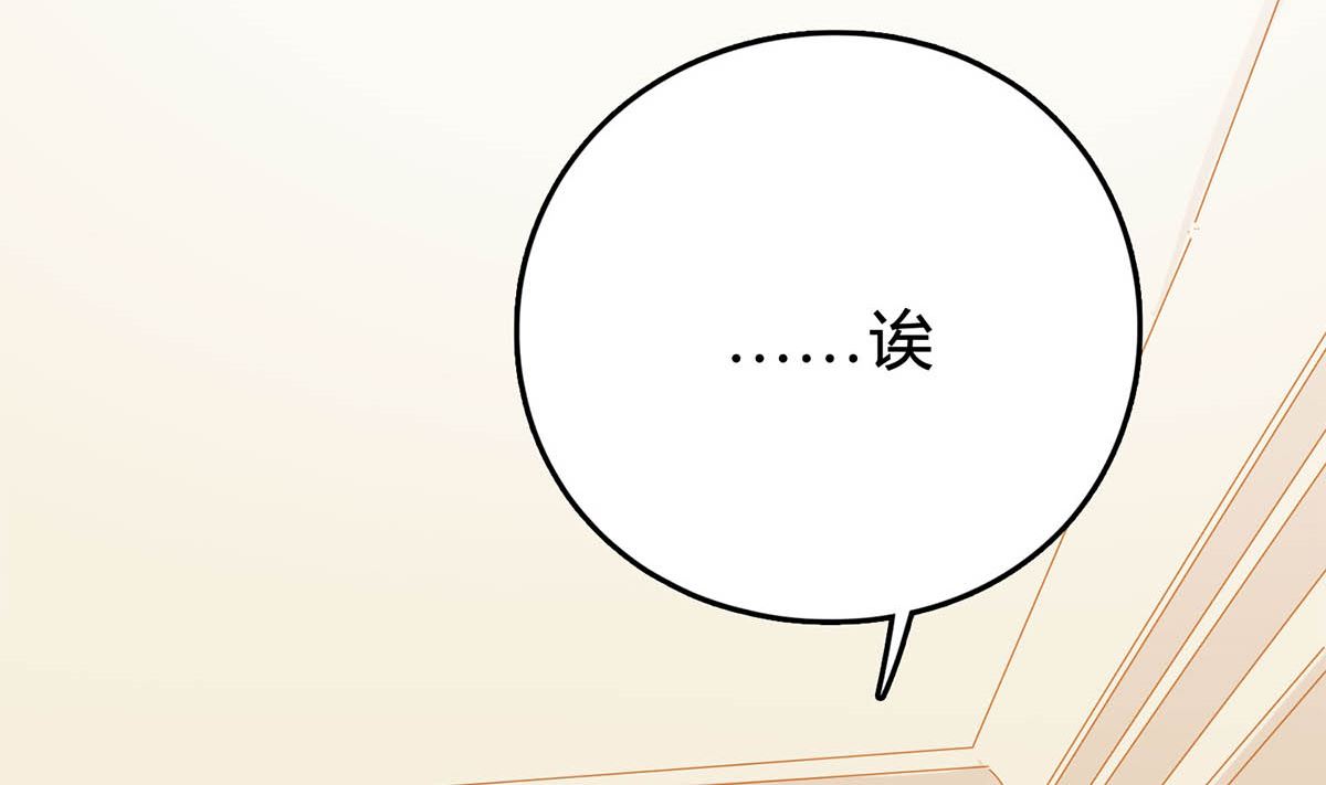 第五十二回：新婚之夜(1/2)-第53话