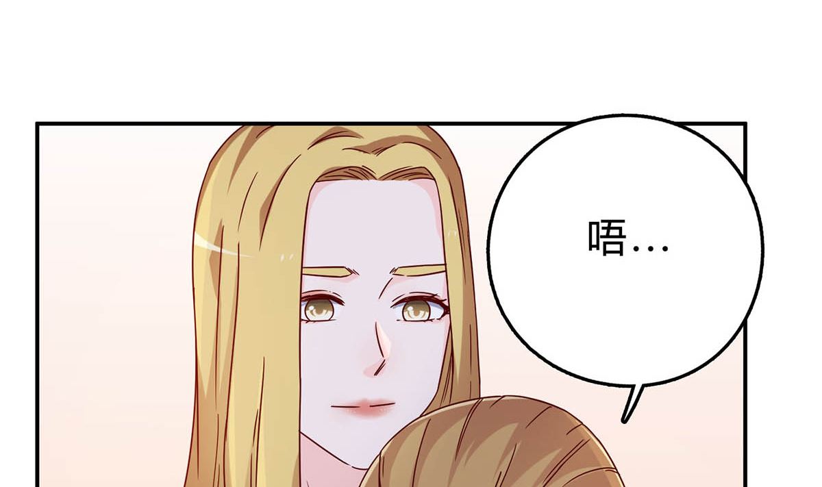 第五十二回：新婚之夜(1/2)-第53话