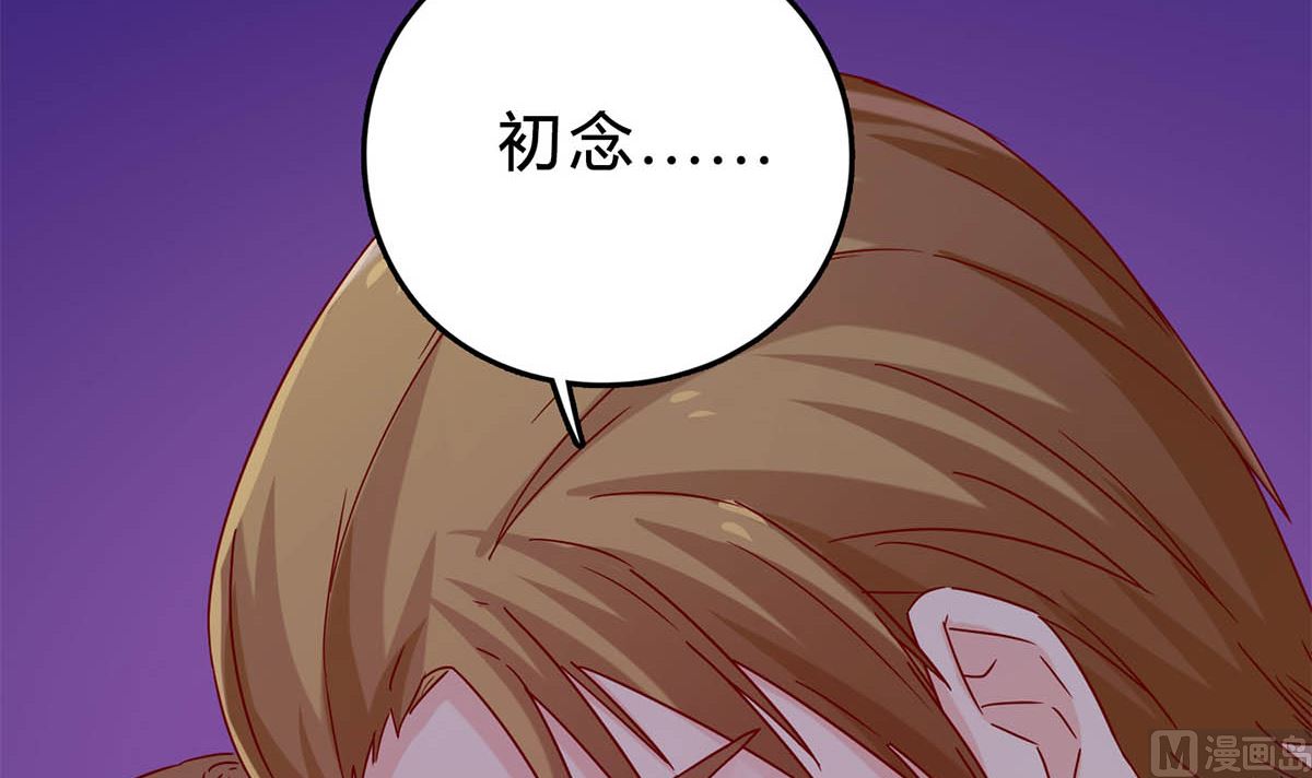 第五十二回：新婚之夜(1/2)-第53话