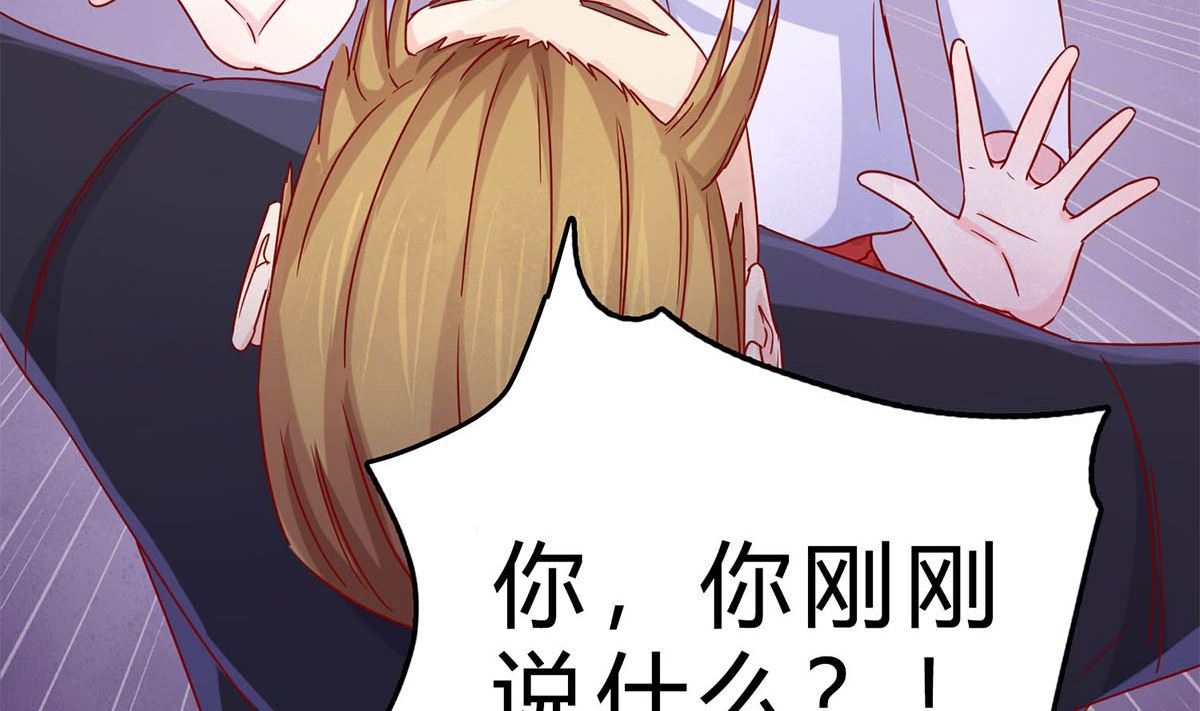 第五十二回：新婚之夜(1/2)-第53话