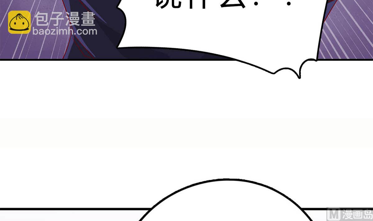 第五十二回：新婚之夜(1/2)-第53话