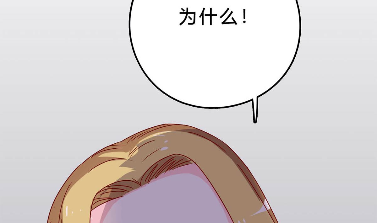 第五十二回：新婚之夜(1/2)-第53话