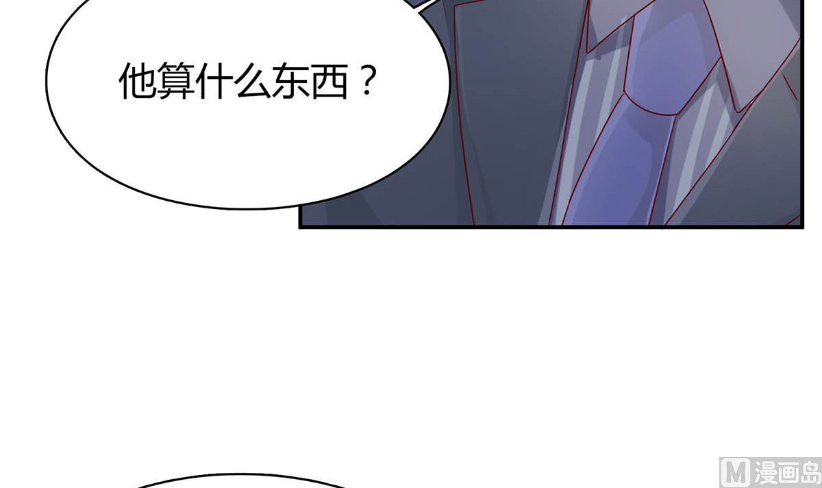 第五十四回：继母的谋划(1/2)-第55话