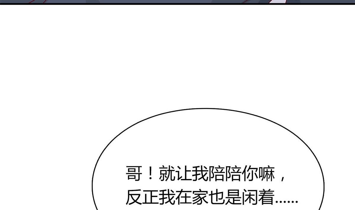 第五十四回：继母的谋划(1/2)-第55话