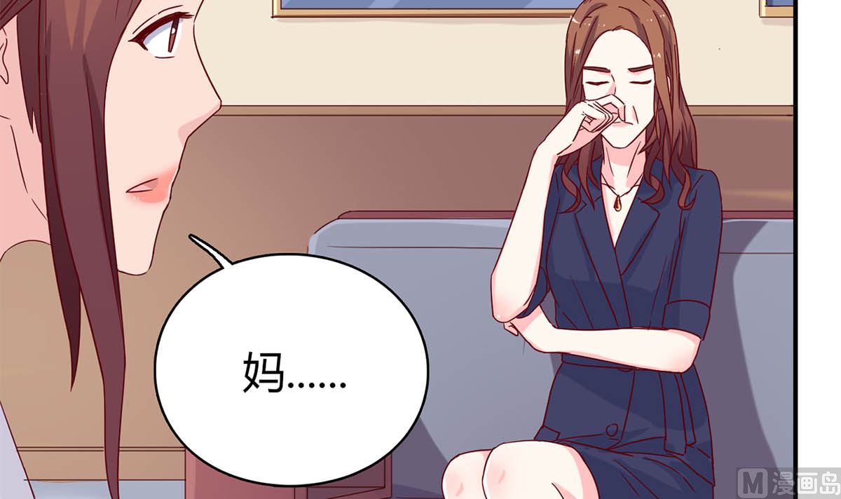 第五十四回：继母的谋划(1/2)-第55话