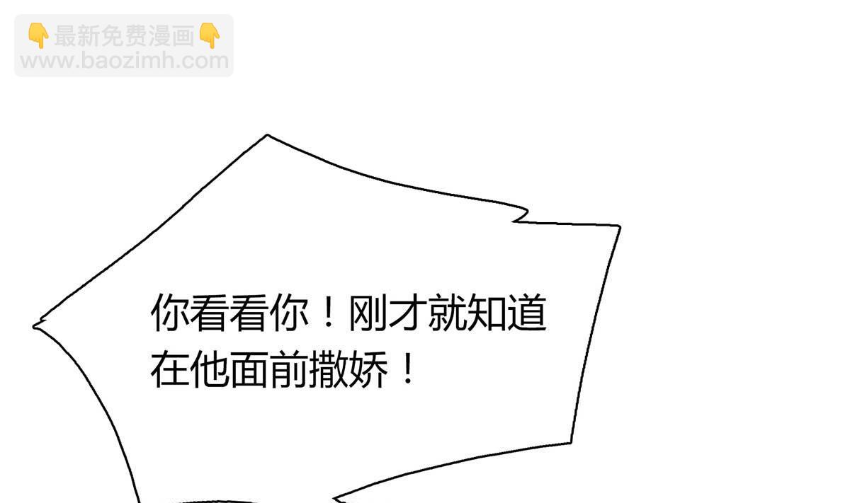 第五十四回：继母的谋划(1/2)-第55话