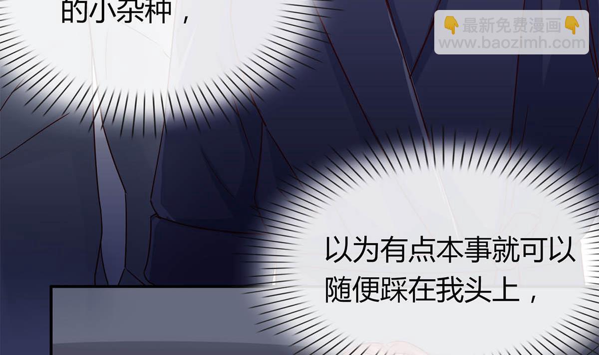 第五十四回：继母的谋划(1/2)-第55话