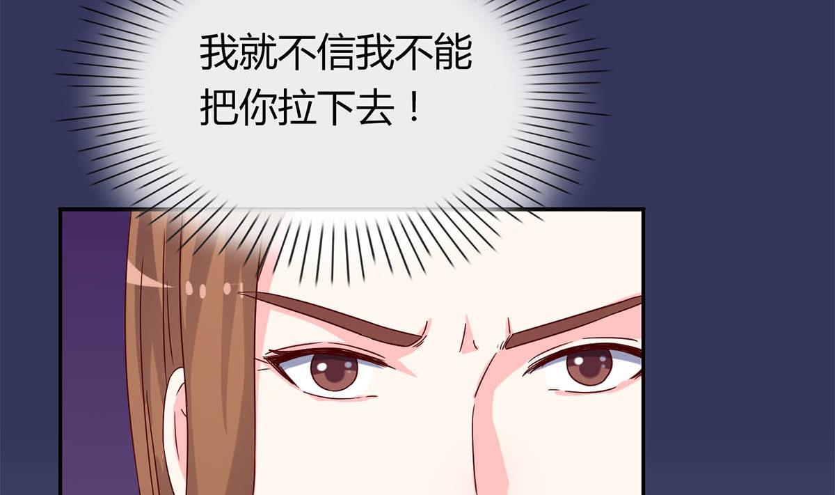 第五十四回：继母的谋划(1/2)-第55话