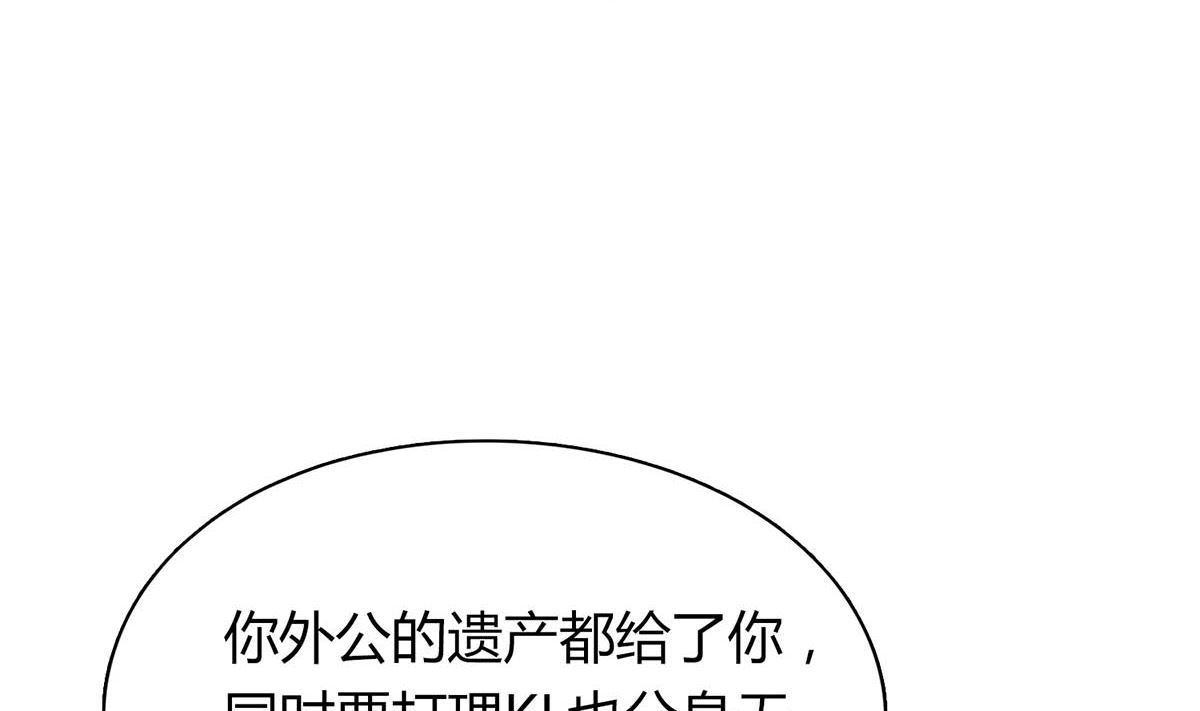 第五十四回：继母的谋划(1/2)-第55话