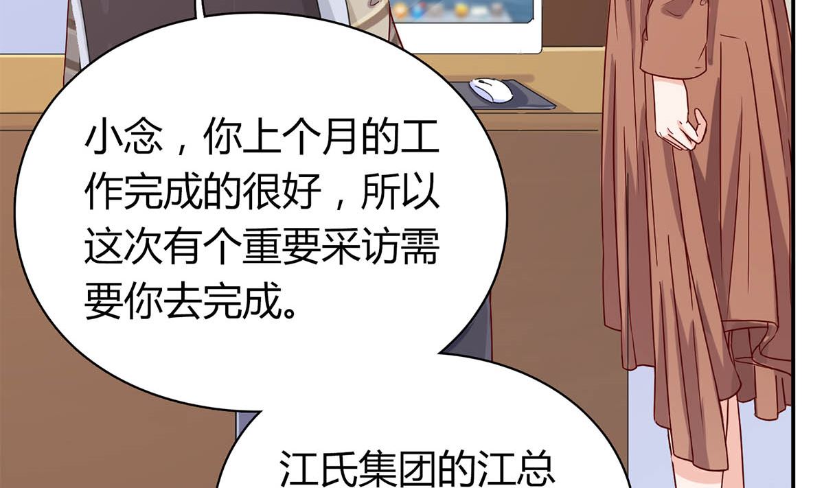 第五十六回：难以完成的任务(1/2)-第57话