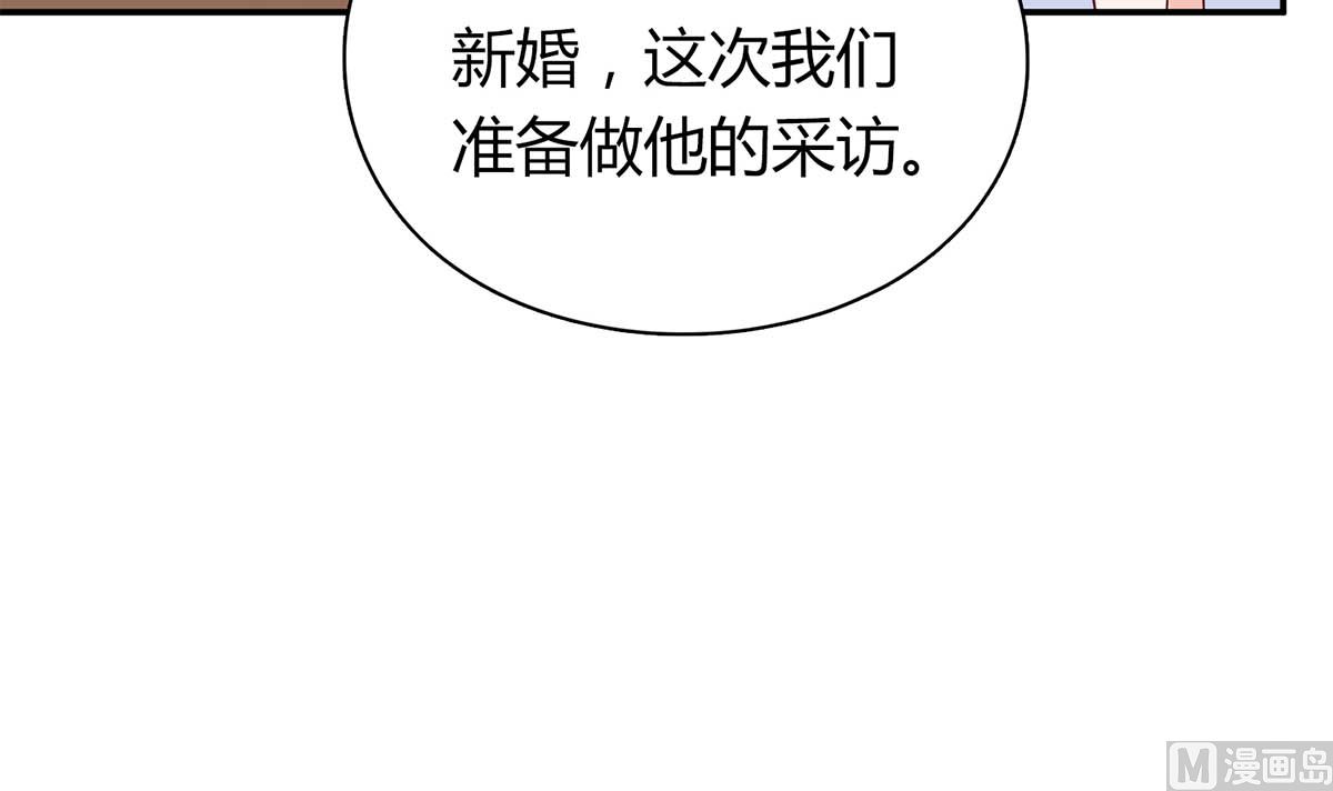 第五十六回：难以完成的任务(1/2)-第57话