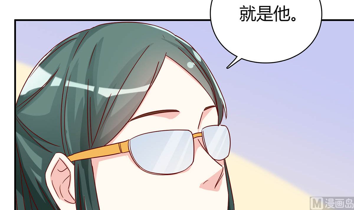 第五十六回：难以完成的任务(1/2)-第57话