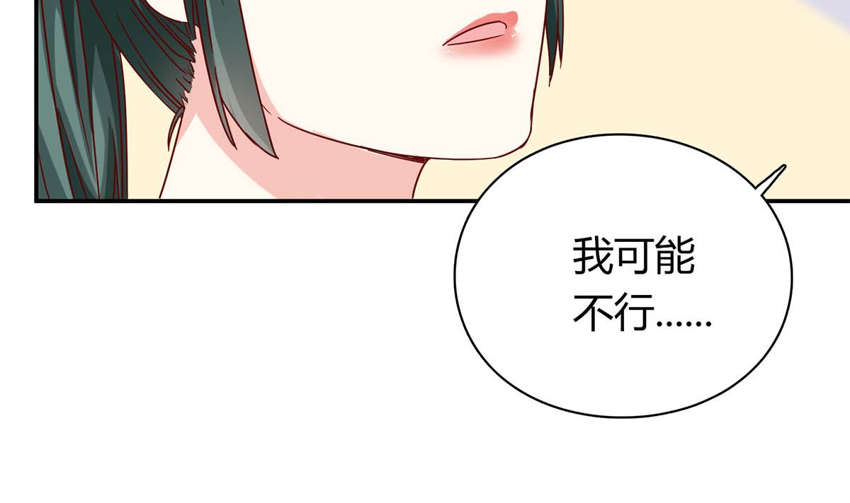 第五十六回：难以完成的任务(1/2)-第57话